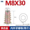 Tuerca hexagonal avellanada empotrada para carpintería de aleación con tuerca de dientes internos y externos, conector trapezoidal para muebles M4-M10