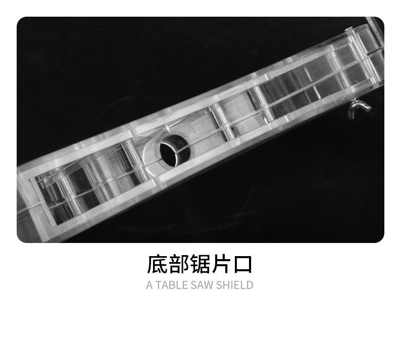 台锯护罩_10