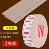 Cinta de Tela Adhesiva de Fieltro con Pegamento Autoadhesivo, Tela Engrosada para Proyectos Manuales de Bricolaje, Almohadillas para Pies Resistentes al Desgaste para Asientos, Pegatinas Reductoras de Ruido para Camas