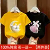 Camiseta de Manga Corta 100% Algodón para Niñas Puro Algodón Verano Nuevo Estilo Tops de Moda para Niños Ropa para Niños Camiseta de Manga Media para Bebé