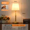 Lámpara de Mesa de Metal para Tela Francesa Transfronteriza Internacional Lámpara de Noche Creativa Vintage para Restaurante LED Recargable Venta al por Mayor Lámpara LED