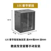 Gabinete de Rede 6U Espessado Montado na Parede 9U Gabinete de Parede 12U Caixa de Baixa Tensão para Casa Gabinete de Servidor de Luxo Switch