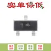 Transistor digital PNP DTA114ECA original 14 SOT-23 50V 100mA triodo 20 pts