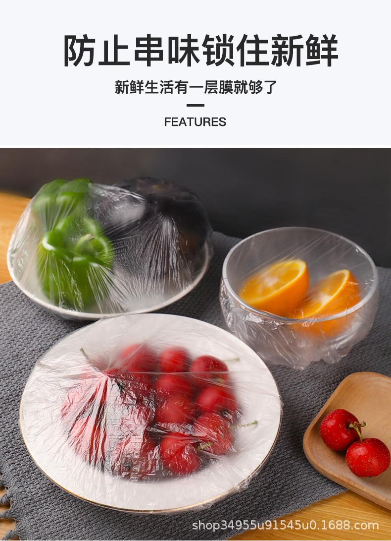 详情图片_6.jpg