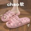 Novas Pantufas Antiderrapantes para Banheiro e Chuveiro, à Prova de Vazamentos, para Homens e Mulheres, Pantufas de Chuveiro Femininas com Solas Grossas que Parecem Pisar em Merda