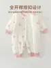 Macacão Espesso para Bebê Outono e Inverno Roupas para Recém-Nascidos Algodão Puro Acolchoado Quente para Sair Macacão Roupas de Engatinhar Inverno