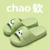 Lindas Pantuflas con Sensación de Pisar Caca para Mujer, Nuevo Calzado de Verano para Exteriores, Sandalias Gruesas Antideslizantes para Baño en Casa para Hombre