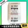 Pp Yangzi Petrochemical Ppb-M02 K8003 Carcasa de Plástico Película Extrusión Copolímero Bloque Blíster