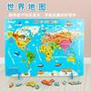 Rompecabezas de Madera Mapa Mundial de China Rompecabezas Magnético para Niños Montessori Educación Temprana Educativo Juguetes de Madera para Niños Venta al por Mayor