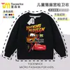 Moletom Vermelho Gola Redonda Infantil Meninos Carros Relâmpago McQueen Mate Desenho Animado Manga Longa Infantil Roupa Infantil