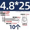 Tornillos Autoperforantes de Cabeza Hexagonal Exterior 304/316 Autoperforantes Autoperforantes Clavos Cola de Milano Pernos 3.9M4.2M4.8M5.5M6.3