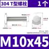 Perno en T de acero inoxidable 304, perno con ranura en T, tornillo de placa en T, perno GB37 M5M6M8M10M12