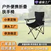 Suministrado directamente por el fabricante, sillón de exterior para acampar, hacer picnic, pescar, portátil, plegable, con asiento ensanchado, ligero y personalizable