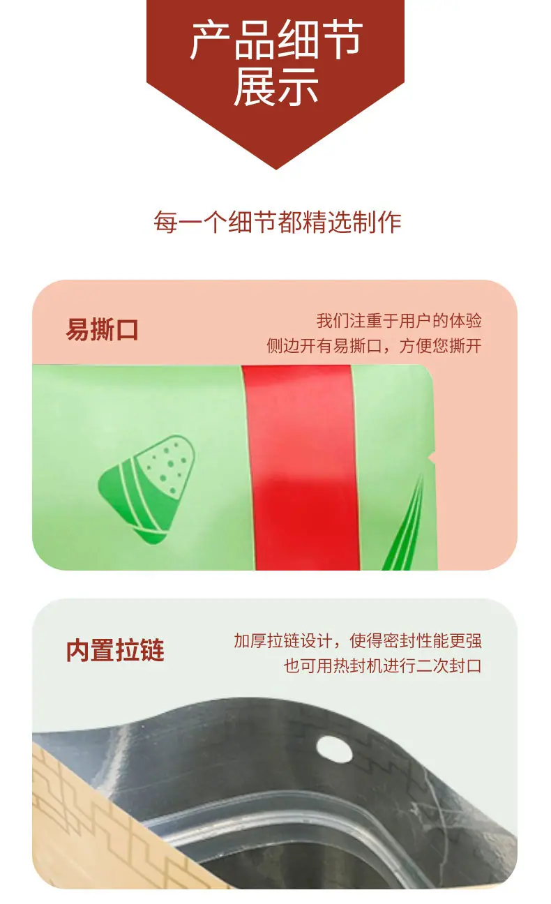 定制详情_04