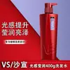Sassoon Champú Hidratante Anticaspa 400g Control de Grasa Voluminizador Fragancia de Larga Duración Botella Roja Grande Champú Hidratante y Suavizante