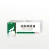 Processamento Oem Pele Creme Antibacteriano (Não para Aliviar Coceira, Verrugas, Onicomicose, Hemorroidas, Pé de Atleta) Creme Antibacteriano Veneno de Lobo Oem
