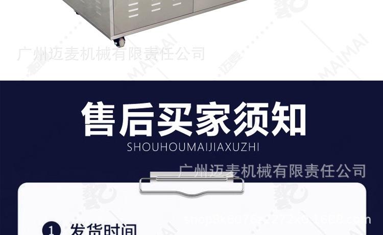 面包生产线详情2_38.jpg
