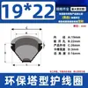 Bobina Protectora en Forma de Torre para Gabinetes de Distribución, Funda Protectora Cónica para Cables, Cubierta a Prueba de Polvo para Salida de Cables Tipo Torre, Goma Suave Protectora