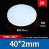Anel de Vedação Redondo Plano de Silicone Amortecedor de Choque Parafuso Gaxeta de Flange de Silicone Borracha Resistente a Altas Temperaturas Couro Anel de Vedação Macio Impermeável