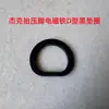 Máquina de Coser Plana Computarizada A4 con Levantamiento Automático del Prensatelas, Plancha Electromagnética, Arandelas Grandes y Pequeñas, Anillos de Goma, Almohadillas Amortiguadoras y Anillos de Cuero