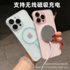 Funda para Teléfono Apple 17Pro de Círculo Delgado Sin Marco con Succión Magnética 14 Nueva Carcasa Dura Mate Iphone16 Funda Protectora 153
