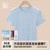 Camiseta de Manga Corta para Mujer con Hilo de Espiga de Algodón y Seda, Estilo Coreano, Moderna, Rejuvenecedora, Versátil, Corte Holgado, Disimula la Forma del Cuerpo, Top Adelgazante