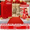 Decoración de Atmósfera Primaveral para Centros Comerciales y Tiendas, Actividades del Día del Trabajo, Pared de Sobres Rojos de Caja Ciega Kt