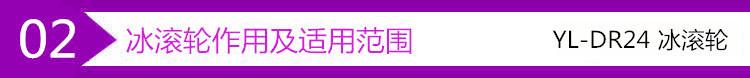 导航dr24-2