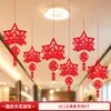 Decorações para o Dia Nacional e Festival do Meio Outono, atmosfera e montagem de cena, guirlandas de teto de shopping, fitas, adereços para fotos, decorações pendentes de tecido não tecido