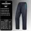 Pantalones de Lluvia para Hombres y Mujeres, Impermeables para Lluvia Fuerte, Adecuados para Repartidores, Doble Capa, Duraderos, Transpirables, para Exteriores, Parte Superior e Inferior Separadas, Pantalones Solos