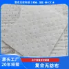 Filtro de Algodón con Tamiz Molecular Filtro de Algodón de Microfibra Polipropileno Filtro de Aire Tejido No Tejido Compuesto Ultrasónico Perforado