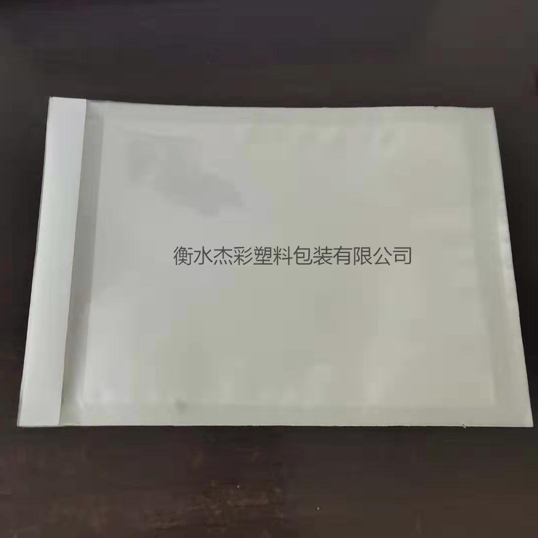自封袋