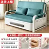 Sofá cama plegable, cama temporal para pasar la noche, sofá cama modelo nuevo, doble propósito para apartamentos pequeños, popular cama multifuncional para siestas