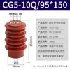 Sensor de Alto Voltaje en Vivo para Interiores CG5-10Q/145 Dispositivo de Visualización en Vivo Sensor 10KV 95*140