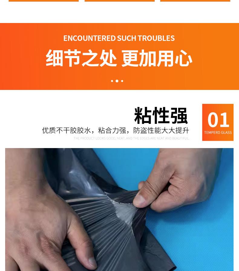 详情_11.jpg