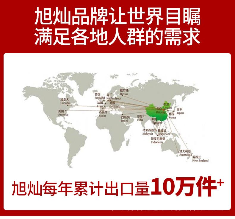 单发热1_03.jpg