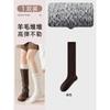 Calcetines Finos de Lana para Mujer de Primavera y Otoño Estilo JK para Pantorrilla, Antibacterianos, Resistentes al Olor, Absorbentes del Sudor, Transpirables, Adelgazantes, Calcetines Apilables, Calcetines Zhuji