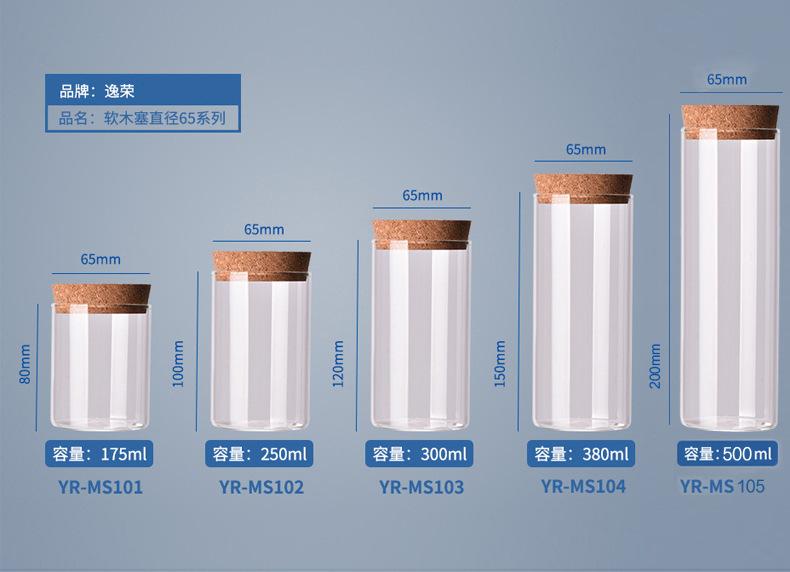 微信图片_20200423090312