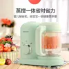 Nueva Máquina Suplemento Alimenticio para Bebés Multifuncional para Cocinar al Vapor y Mezclar Todo en Uno Herramienta Pequeña Totalmente Automática para Cocinar y Moler