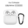 Adequado para a Nova Capa de Fone de Ouvido Airpods4, Capa Protetora de Fone de Ouvido Apple, Capa Protetora de Fone de Ouvido AirPods Pro3