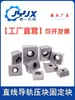 Bloque de presión de riel guía lineal de metalurgia de polvos de Shandong T1T2T3Y3Y4Y5K1K2K6 Bloque de cuña fijo hexagonal Li Ping
