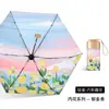 Guarda-chuva Dobrável para Sol e Chuva Uso Duplo Alto Valor Guarda-chuva de Bolso para Menina Proteção Solar UV Compacto Portátil Guarda-sol