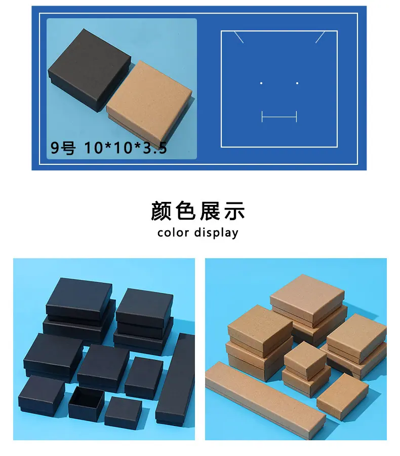 包装盒天地盖