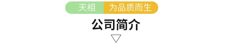 详情页_11.jpg