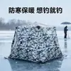Barraca de Pesca Quente de Inverno ao Ar Livre Algodão à Prova de Frio Espessada para Várias Pessoas Casa para Furão Fácil de Transportar Sauna Barraca de Pesca no Gelo