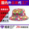 Chapéu de Pescador com Estampa Completa de Desenho Animado Xadrez Colorido Personalizado de Fábrica Sublimação Chapéu de Bacia Casual com Proteção Solar Chapéu Criativo da Moda