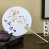 Leque de Laca de Ano Novo DIY Transferência de Pintura Especial Papel de Caligrafia com Texto Criativo Leque Redondo Decoração Festiva do Festival da Primavera Leque de PVC Cultural e Criativo
