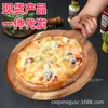 Plato de Madera para Pizza con Asa en Stock, Tabla de Cortar Redonda, Bandeja de Postre y Pan Estilo Occidental, Bandeja para Hornear Pizza, Molde para Hornear