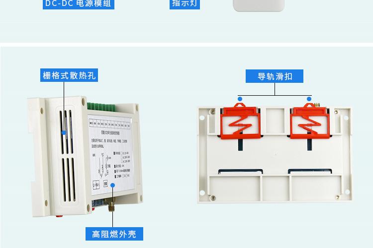下网船脱钩马达灯具水泵智能遥控器30A远程拉网船遥控开关套装433无线遥控器智能遥控器智能遥控器门禁开关