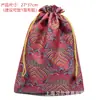 Bolsas de Brocado con Cremallera al por Mayor, Bolsas Vintage, Bolsas de Cordón para Pulseras de Cuentas Budistas, Bolsas para Empaquetar Joyería